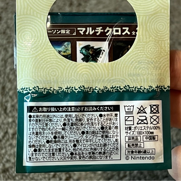 The Legend of Zelda: Tears of the Kingdom x Lawson Mini Microfiber Cloth Japan - Picture 4 of 5